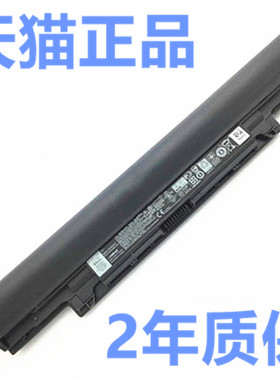 DELL戴尔Latitude3340 3350 V131-2代二代13 P47G 5MTD8正品YFDF9笔记本电脑电池非原装原厂高容量大容量电芯