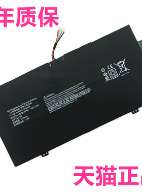 acer宏基N16Q11Q12 SP714 SF713-51蜂鸟S7-371/391/392/191电池SQU-1605宏碁SW713笔记本Spin393非原装Swift7