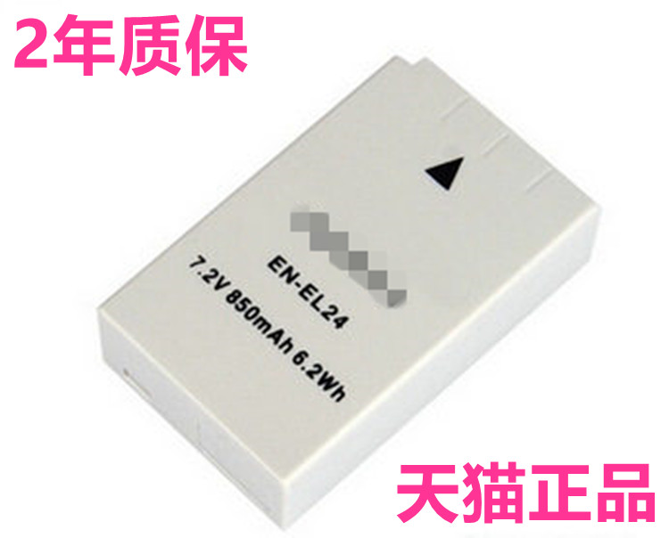 适用照相机EN-EL24原装