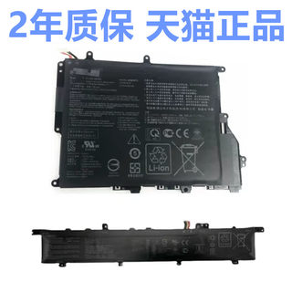 C21N1701华硕S406U/UA UX5000L/LVL/GVL UX581G/GV/LV C42N1846-1笔记本X406UAR电池ZenBook电板Pro非原装Duo