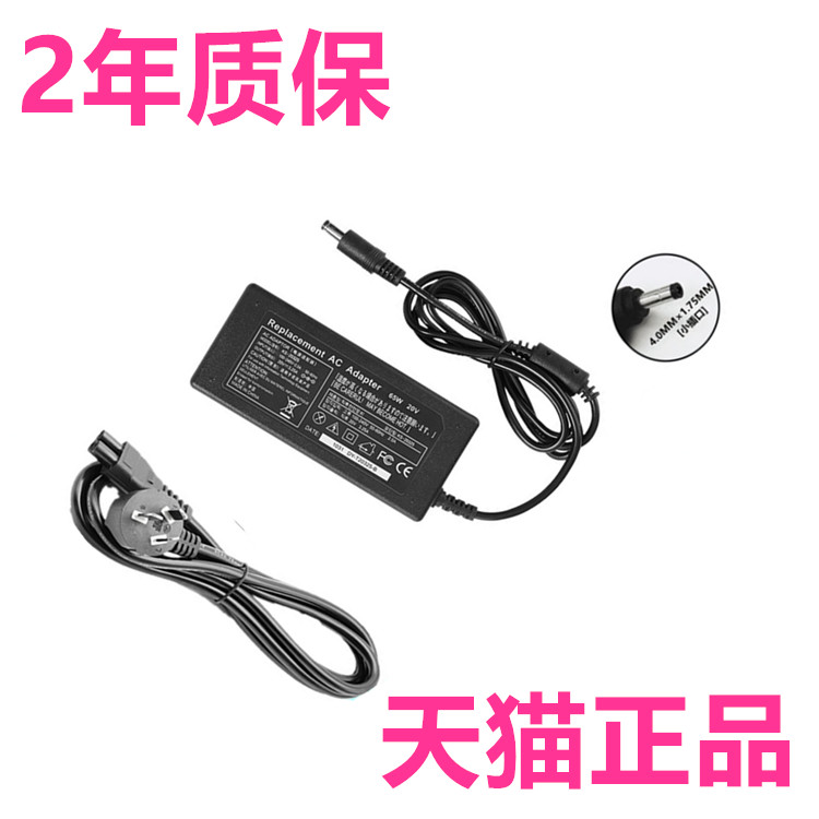 神舟UN47精盾K570C K480N-i5D3战神K610D-i7D2D1炫龙A40L充电器A41L笔记本Q480S飞天UI41B电源线适配器QJU402