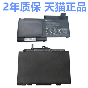 HP惠普Elitebook828 725G3 820G4 G1 720G2电池SN03SB03XL HSTNN-I13C-LB4T笔记本UB6T电脑DB6V非原装原厂113