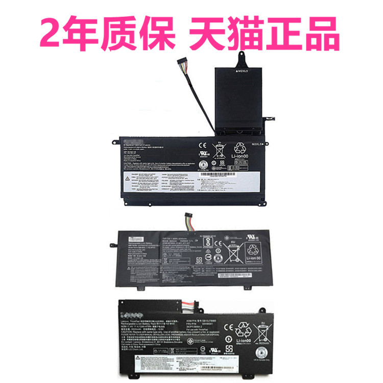 联想S530黑将S5-S531S540 E560P小新Air13IKB14IWL15ARR原装IKBR电池Touch电脑ThinkPad2019Pro笔记本ideapad 3C数码配件 笔记本电池 原图主图