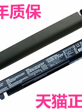华硕VM400C X450MJ W508W408L DX991C FH5900V K550C F552M F450C电脑F452E非原装X550C笔记本K550j电池Y581C