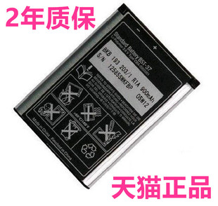 Z300i索尼愛立信K510K600K758i 索愛BST 37電池W350W550W600W700W710適用W800K750c J100J220J230 K200c D750