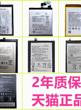 VIBE Z联想乐檬X3c50 X3C70正品K910E电池BL216BL258 K52t38 Z90-7/3 S90-t/u/e K51c78原装K52e78手机K5Note