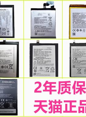 VIBE Z联想乐檬X3c50 X3C70正品K910E电池BL216BL258 K52t38 Z90-7/3 S90-t/u/e K51c78原装K52e78手机K5Note