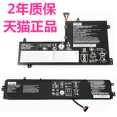 15ISK电池S730 13IWL XiaoXin710 YOGA联想R720锐7000拯救者Y7000P小新700 14IKB笔记本17小新锐7000非原装