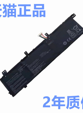 ASUS华硕K532F X532F S432FA S432FL S532F S532FA S532FL C31N1843电板VivoBook非原装原厂S15笔记本S14电池