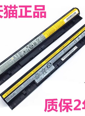 Z501天逸100A联想V1000V1050V1070 V2000V3000小新2电池SR1000AT电板Erazer N410原装Z710旭日1000笔记本Z505