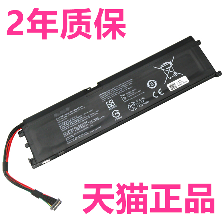 razer笔记本电脑电池2019