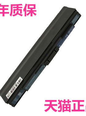 MS2296宏基AspireOne 721 AO753 1425P 1430 1830T/TZ MS2298 One1551笔记本AL10C31电池 AL10D56非原装1830z
