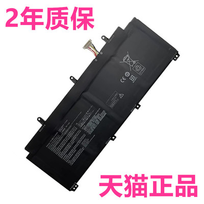 C41N2009RE华硕GV301QC-K5020RA QE-K5010T GV301Q/QH-DS96 PV301R笔记本RC非原装ROG电脑Flow X13电池K6028T