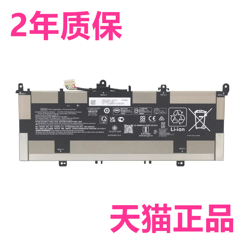 HP惠普TPN-Q273电池Elite C1030 Chromebook x360 13c电板HSN-L01NFM DK04XL电脑HSTNN-DB9W笔记本非原装原厂