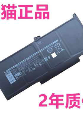 戴尔Inspiron7506 7306 7405 7406 2-in-1 Latitude7300 7400平板5300电脑2n1笔记本P97F非原装5310电池P110G