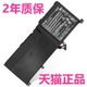 ZenBook G60VW UX501V Pro电脑电板C41N1524正品 G60V 非原装 笔记本电池 华硕N501VW G501VW N501JW 原厂