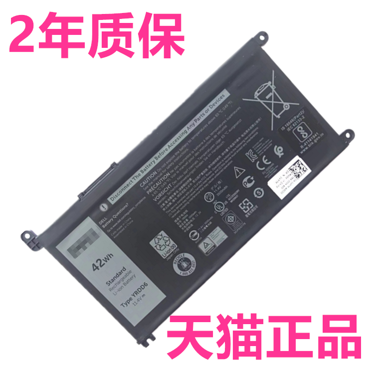 yrdd6笔记本电脑电池戴尔