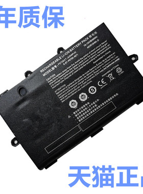 P870S战神GX10-KP7GT CP7S1 CR9Pro GX9-SP7蓝天P8700S TM1 DM2DM3-G笔记本NP9870S非原装P870BAT-8电池CLEVO