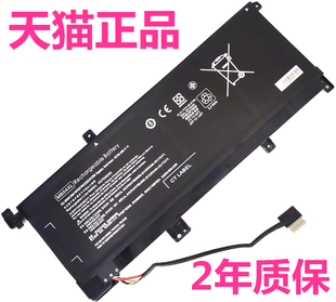 HP惠普TPN-W120W119 HSTNN-UB6X M6-aq103DX 15t-aq200 100电脑MB04XL电池843538-541非原装844204-850笔记本