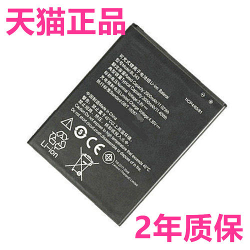 联想原装手机高容量商务电池
