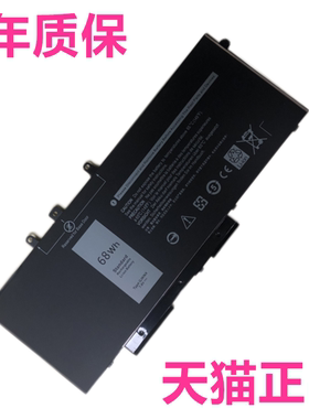 GJKNX戴尔Latitude5580 5480 5488 5490 5491 5280 Precision3530P60F笔记本m3520原装5590E5591电池5290P72G