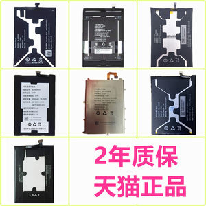 适用金立M5手机M5plus GN5002GN8001电池GN8002/GN8003/M3/S/M4/M6sPlus M7/L电板BL-N5000B/N6000N5000C M6s