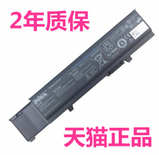 P06E戴尔Vostro3500 3600 3700 v3400 P09S P10G 4JK6R TY3P4 7FJ92 Y5XF9 04GN0G非原装成就笔记本电池TXWRR