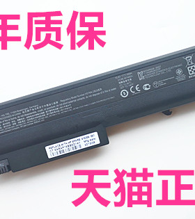 HP惠普NX6120 NX6220 NX6230 NC6105 NC6110 NC6115 NC6120NC6220NC6230笔记本NX6105非原装NX6115电池NX6110