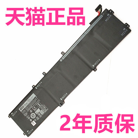 戴尔原装55407591笔记本电池