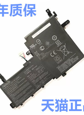 B31N1842华硕V5100E V5050EA S5500F FL8850I/L K531F X531EQ K513EP笔记本V531FL电池S531FA非原装M5100U/UA