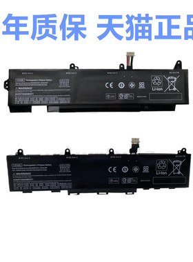 I36C惠普EliteBook830 835G8 845 840G7 850 855HSN-I41C/I43C/I37C-4笔记本HSTNN-UB8W非原装CC03XL电池IB9F