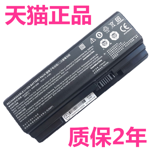 MKNH55HJ未来人类DR5-C2 DR521DR522DR721魔鬼鱼DR7-B/PLUS NH77DPQ神舟NH55ERQ-4G笔记本FNH5C001非原装电池