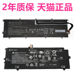X2Detachable13 Envy HSTNN IB6Q电脑DB7F笔记本TPN 776621平板电池MG04XL HP惠普Elite1012G1 I116非原装 G11