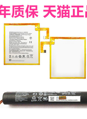 联想YT3-X703L X90L 850L X50F TB-X605F X606FN X616N X505X平板X306FC/NC电池Yoga Tab3Plus电脑X50M非原装