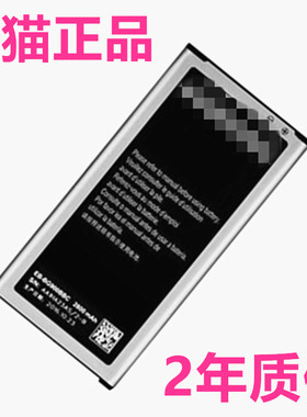 G900H/F/S适用三星S5手机SM-G9008V/W G9009W/G9009D/V电池i9600 G9006V电板EB-BG900BBC盖世5原厂大容量