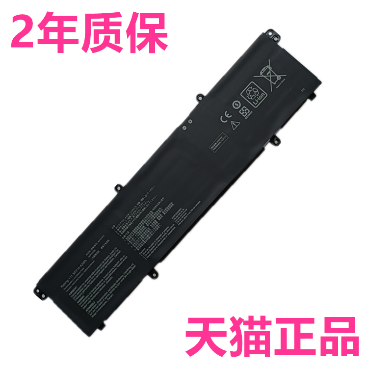 P1450C华硕PX555C电池PX555CE/CB/CBA PX455C B1400CEPE BR1100FKA/CKA非原装L1400CDA B1500C笔记本B3400CEG
