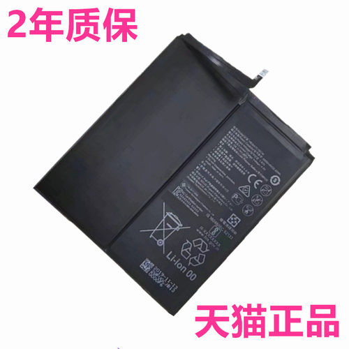 VRD-AL09 VRD-AL10 VRD-W09 VRD-W10