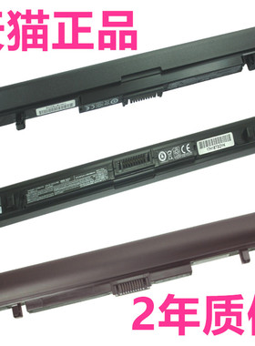 PORTEGE东芝A40-C A50-C R40-C Z50-C C40 C50 R50-B A30笔记本Toshiba原装PA5212U-1BRS电脑R30电池PABAS283
