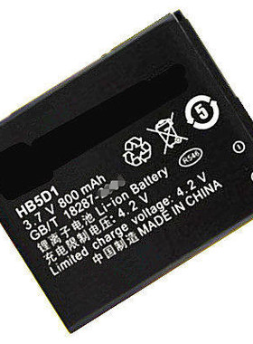 适用华为C5720电池C5110 C5610电池C5600 C5700电池C5710电池HB5D1电池手机电板全新高容量大容量 电芯