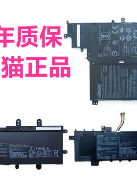 X406A华硕G7B S406UA U306U K406U GL704GM GL504GS V406GW PRO3446笔记本C31N1539非原装G515GV电池UX305UAB