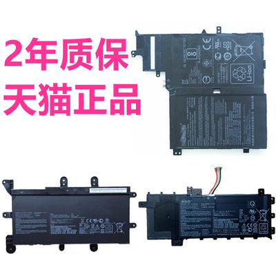 asus笔记本电脑电池华硕原装