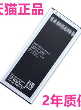 K适用三星S5电池G9006G9008G9009D/W/V SM-N9150N915L/S G900H/F手机BN915BBC非原装原厂Galaxy电板Note Edge