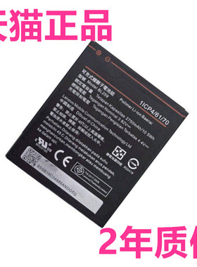 BL259适用联想K32c36c30乐檬K3/3S电池K31-T3电板A3910t30K10e70原装A3580A3690A3860A3900K5plus手机K30-T/W