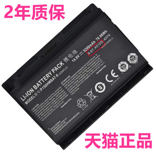 P170HM HMX P151SM X710S电池 X511EM B1神舟CLEVO笔记本E非原装 X510S蓝天P150SMA P171SM1未来人类X711