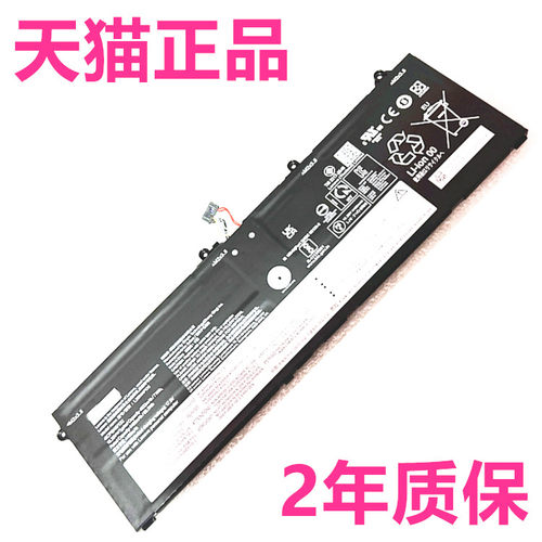 联想Legion Slim7 15Gen6 ThinkBook16p G2ACH G3ARH G4IRH电脑G5IRX非原装R9000X2021R官翻笔记本Y9000X电池