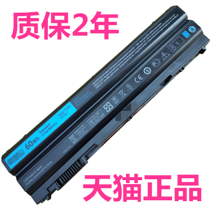 戴尔E6530E5530 Vostro3460V3560 T54FJ P16G 8858X E6420E5420 E6430E6520 5525原装7420笔记本5720电池7520 3C数码配件 笔记本电池 原图主图