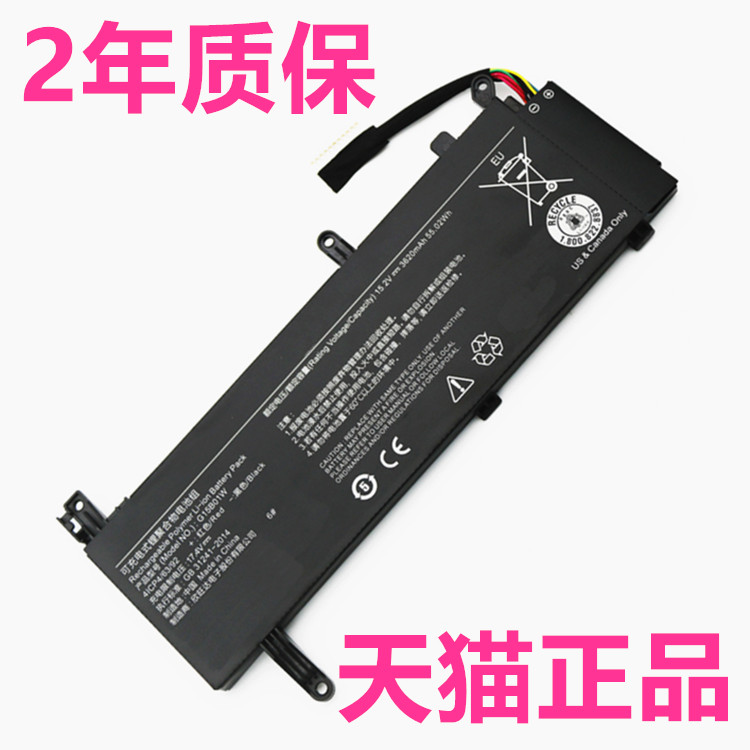 小米电脑笔记本电池G15B01W