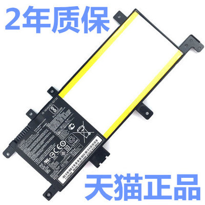 华硕X580U/B R542U A580U B V587U电板FL8000U/UQ/UN/UF8550 X542U FL5900L F580UR笔记本C21N1634非原装电池