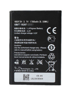 mifi适用华为EC5377u-872 E5375无线路由器E5356电池EC5373 HB5F2H