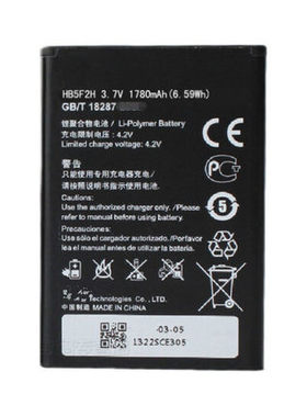 mifi适用华为EC5377u-872 E5375无线路由器E5356电池EC5373 HB5F2H